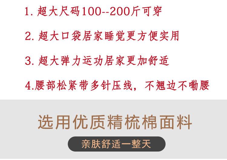 70+7157灰白条详情_03.jpg