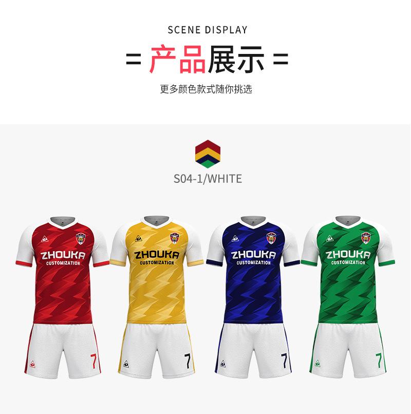S04详情1_05.jpg