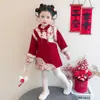 Atuendo de Año Nuevo para Niñas, Nuevo Estilo Invierno 2025 Qipao Chino, Ropa de Año Nuevo para Bebés, Ropa de Invierno Infantil Estilo Chino Tradicional, Hanfu