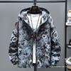 Chaqueta de Otoño e Invierno Gesha Ropa Exterior Juvenil Niño Estudiante de Secundaria Trendy Guapo Niños Grandes Delgada Algodón Primavera