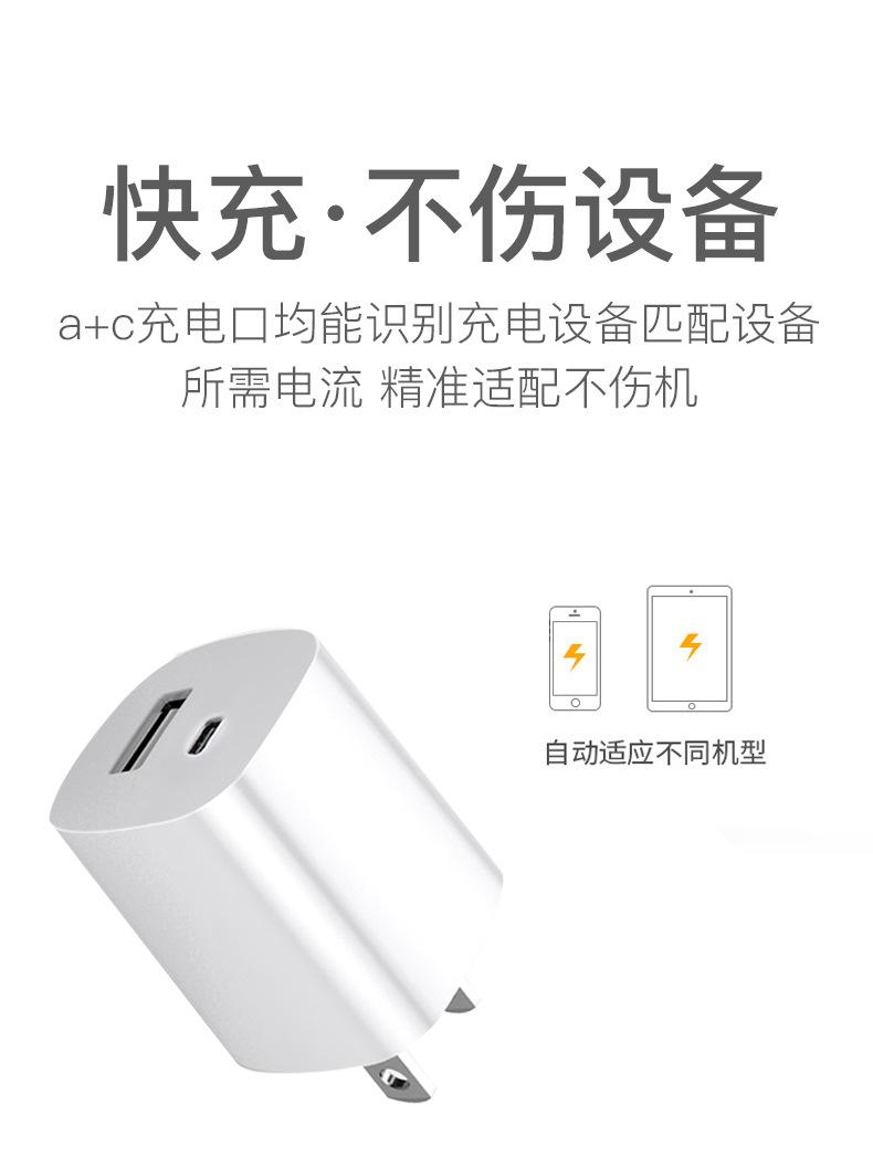 氮化镓30W详情_05.jpg