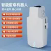 Compañero de Cortina Eléctrica Modificación Sin Desmontaje Asistente de Riel Robot Completamente Automático Control Remoto Inalámbrico Carga
