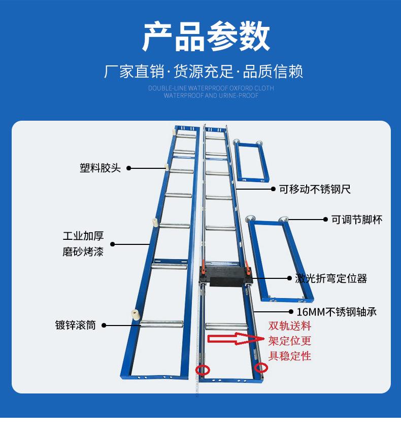 送料架_03.jpg