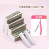10 piezas de navaja para cejas maquillaje artista salón de belleza especial hoja afilada de acero inoxidable principiante afeitado de cejas una generación de vello