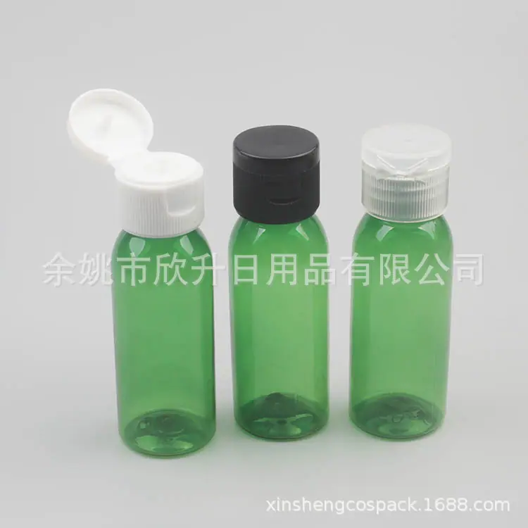 30ml圆肩绿色+翻盖 (5).JPG