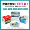 Papel de Lenço Soft Personalizado para Farmácias com Impressão de Logotipo, Papel de Lenço para Presente Hospitalar, Papel de Lenço Promocional Personalizado para Empresas