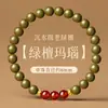 Pulseira de Sândalo Verde Antigo e Obsidiana Natural para Homens e Mulheres, Grau Especial Submersível Presente Nacional para Outros