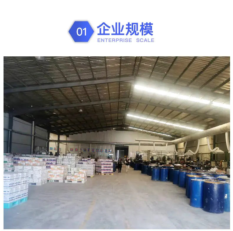3-结构胶793psd_16.jpg