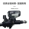 Ak150 Qidian Ranger Xinyuan Motocicleta Retro Bomba Superior Vehículo Eléctrico Freno de Disco Hidráulico Bomba Superior Manija de Embrague