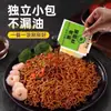Paquetes de Salsa para Fideos, Salsa de Condimento Seco, Caja Completa al por Mayor, Empaquetado Individualmente, Fideos de Trigo Sarraceno, Fideos Instantáneos, Paquetes de Condimento Sabor Pavo con Aceite de Cebolleta