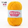 4 Ovillos de Hilo de Algodón Leche para Bebés, Hilo de Algodón Textil para Tejer a Mano y Crochetar Zapatillas, Oferta Especial de Ovillo de Hilo para DIY