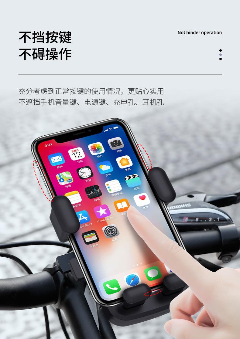 摩托车支架改08