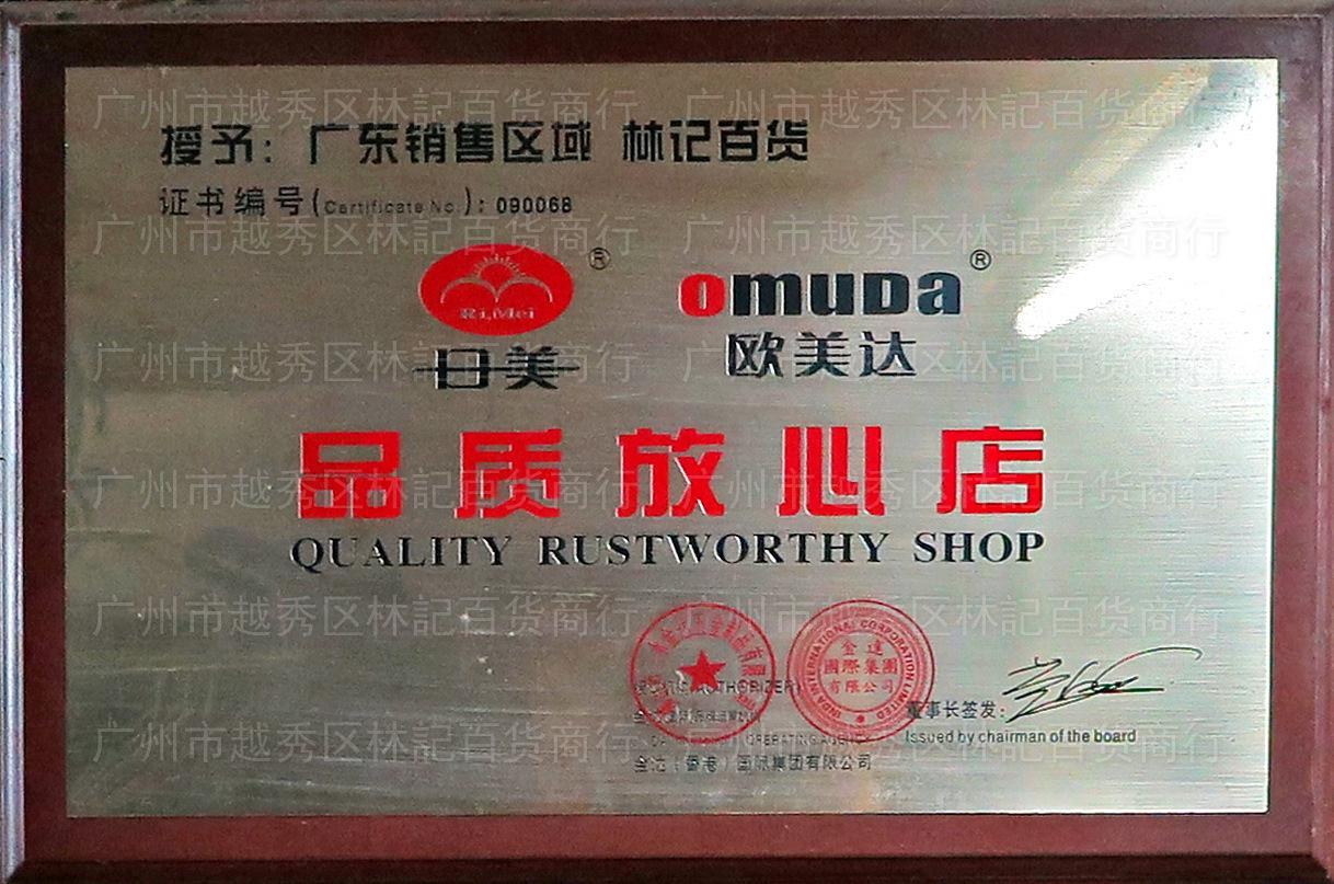 O1CN01hYhCvl1rlp80oOVkB_!!6000