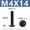 Tornillos para Máquina de Cabeza Cruzada de Acero al Carbono Tornillos de Cabeza Plana Cruzada Negros Tornillos para Máquina de Cabeza de Champiñón con Cola Plana M3-M6