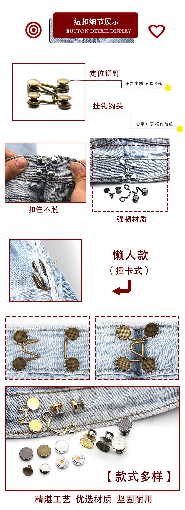 纽扣模版5.JPG