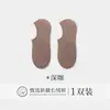 Calcetines Invisibles para Mujer Cuidadosamente Seleccionados, Calcetines de Malla Finos de Algodón para Verano con Anti-Olor y Transpirables, Calcetines Cortos Antideslizantes Zhuji