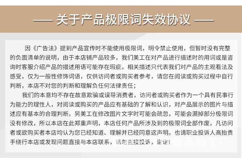 详情18.jpg