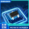 Weimeng ME2188 ME2188A33XG SOT23 chip de conversión CC-CC elevador rectificador síncrono