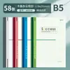 Copia Suave A5/B5/A4 Cuaderno de Oficina para Negocios Bloc de Notas para Reuniones de Trabajo Reunión Copia Suave