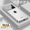 Adecuado para el Nuevo Diseño de Logo Que se Transforma Instantáneamente en una Funda para Teléfono Apple 17, iPhone 17 Pro Ventana Grande, 14 Vidrio, 15 Cobertura Completa, 16