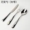 Juego de Cubiertos Espesos de Acero Inoxidable 304 de Tres Piezas (Cuchillo, Tenedor, Cuchara) para Restaurantes Occidentales, Hoteles, Cubiertos para Filete, Lujo Ligero, Hogar