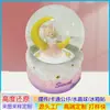 Bola de Cristal Luminosa Personalizada Globo de Nieve de Luna Adornos Transfronterizos Decoración del Hogar Manualidades de Resina para Niñas Adornos