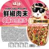 Tigela de Arroz Autoaquecível Estilo Coreano, Comida para Preguiçosos, Refeição Instantânea Conveniente, Arroz Misturado Auto-Cozinhável Pronto para Comer, Versão Deluxe, Caixa Completa