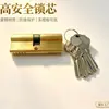 Venta directa de fábrica de cilindros de cerradura de latón macizo Y-75MM de doble apertura, doble fila, curvos para puertas interiores de madera, accesorios universales para cerraduras al por mayor