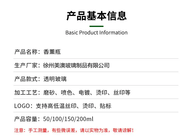 圆柱香薰瓶_05.jpg
