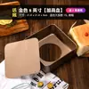 Molde para pastel J guzao de seis a ocho pulgadas bandeja para hornear a baño maría herramientas para horno hornear pan 68 rectangular para uso doméstico B