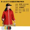 Chaqueta exterior con logo personalizado, chaqueta con capucha unisex, abrigo de trabajo, ropa de trabajo para montañismo bordada, cortavientos e impermeable