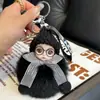 Muñeca con Gafas, Llavero de Coche, Ojos Grandes, Colgante de Bebé Lindo Durmiendo, Muñeca de Peluche, Adorno de Regalo para Mochila para Mujeres