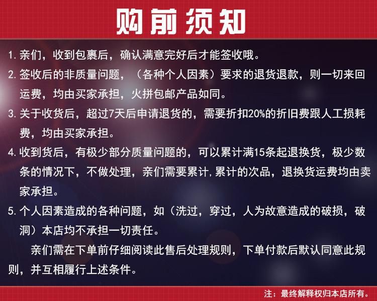 阿里购前须知