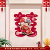 Adesivos de Casamento Desenho Animado com Palavras Felizes para Decoração do Quarto de Casamento, Adesivos de Casamento com Palavras Felizes, Adesivos de Porta com Dragão Tridimensional, Fênix e Pássaro Magpie Palavras Felizes