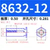 Stud de Rebitagem por Pressão Hexagonal de Aço Inoxidável 304 Britânico para Furo Cego Coluna de Rebitagem por Pressão Stud de Rebitagem de Placa de Pressão Bsos-632/8632