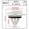 Soporte de parachoques delantero y trasero de coche protector de estribo faldón lateral protector de estribo faldón lateral placa antiarañazos hebilla