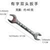 Llave inglesa de simulación para Halloween, llave de tubo, accesorios de plástico, modelo de arma de juguete, cos, juguete de llave de plástico, decoraciones
