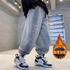 Ropa de Otoño e Invierno para Niños, Pantalones Deportivos Frescos, Nuevo Estilo 2025, Corte Holgado, Pantalones Gruesos y Forrados de Felpa para Niños, Modernos
