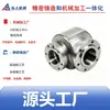 Ningbo Fundição de Precisão Flange de Aço Inoxidável Corpo de Válvula com Luva Assento Suporte Articulado de Duas Orelhas Placa de Base de Montagem com Fenda