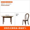 Mesa de Jantar Redonda de Madeira Maciça Retrô, Mesa Redonda Pétala Preta Minimalista Moderna Americana, Mesa de Jantar Francesa para Apartamentos Pequenos
