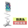 Soporte para Persona Perezosa para Uso en la Cama, Soporte Universal para Teléfono, Soporte de Clip para Teléfono para Mesita de Noche, para Ver la Televisión
