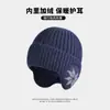 Gorro de Invierno para Hombre con Protección para los Oídos para Ciclismo, Gorro Cálido para el Frío, Gorro de Lana para Cabeza Grande, Gorro de Punto Forrado de Lana Baotou para Hombre