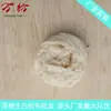 Venta Directa de Fábrica de Tela de Gasa Fina de Algodón Blanco, Tela Cubierta Ancha de 90, Tela para Tofu, Tela Industrial, Paño de Cocina