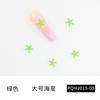 Celebridad de internet nuevo estilo joyería para uñas estilo japonés aleación de lujo ligero pintura en spray estrella de mar tridimensional pintura en spray de color joyería para uñas