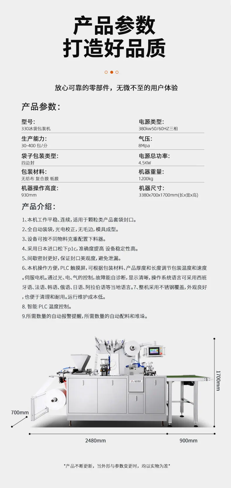 未标题6-1-拷贝_08.jpg