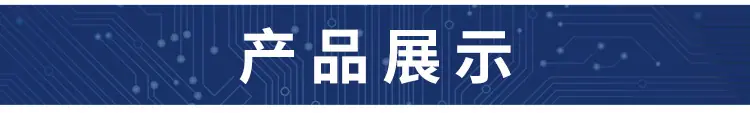深圳市亿鑫盛科技有限公司_07.jpg