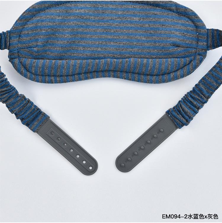 棉天竺_便携式眼罩