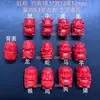 Nuevas Cuentas Zodiacales de Arena Roja de Alto Contenido Natural Doble Cara con Caracteres Grabados, Accesorios para Pulsera con Agujero Pasante Izquierdo y Derecho, Varios Estilos al por Mayor