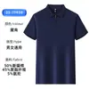 Camisa tipo Polo Suelta Personalización Ropa de Trabajo para Negocios Sensación Fresca Ropa de Trabajo Personalización de Camisa tipo Polo Camisa tipo Polo Suave Ropa de Trabajo