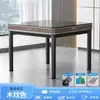 Serie completa de máquina de Mahjong rotor montaña rusa plegable para calidez bajo-bajo máquina de Mahjong mesa de Mahjong eléctrica automática para el hogar